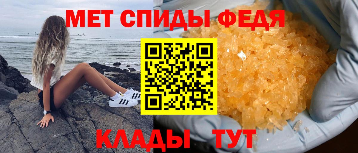 АМФЕТАМИН VHQ Уфа
