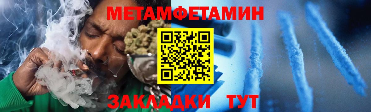 Amphetamine 98%  АМФ  Уфа  Вход с VPN 