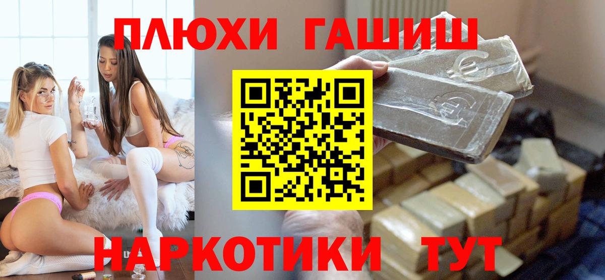 Гашиш Изолятор  Вход с VPN  Уфа  ГАШ Изолятор 