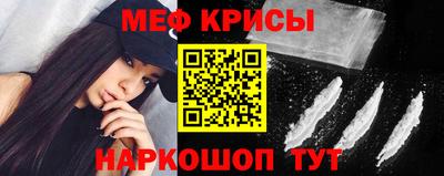 амфетамин Бугуруслан
