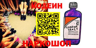 первитин Будённовск