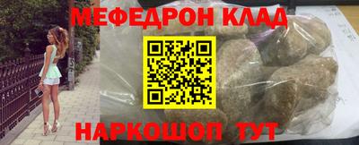 амфетамин Бугуруслан