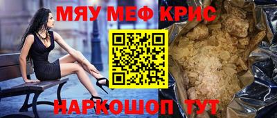 первитин Будённовск