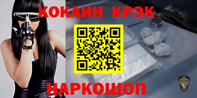 первитин Будённовск
