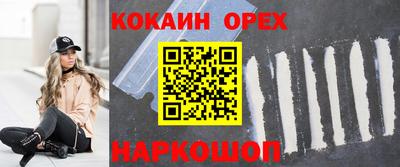 амфетамин Бугуруслан