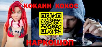 мяу мяу кристалл Бузулук