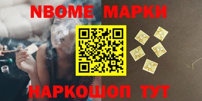 первитин Будённовск