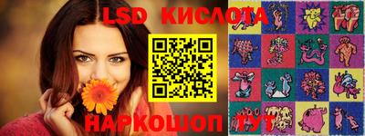 мяу мяу кристалл Бузулук