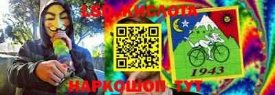 мяу мяу кристалл Бузулук