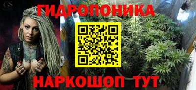 мяу мяу кристалл Бузулук
