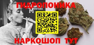 мяу мяу кристалл Бузулук