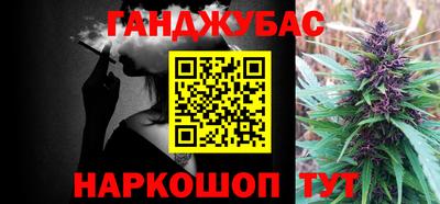 амфетамин Бугуруслан