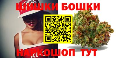 мяу мяу кристалл Бузулук