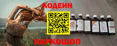 мяу мяу кристалл Бузулук
