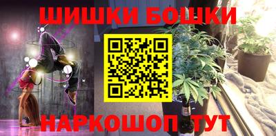 мяу мяу кристалл Бузулук