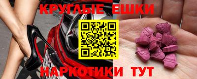 мяу мяу кристалл Бузулук