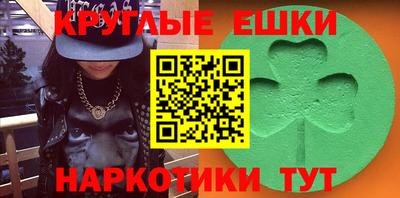 мяу мяу кристалл Бузулук
