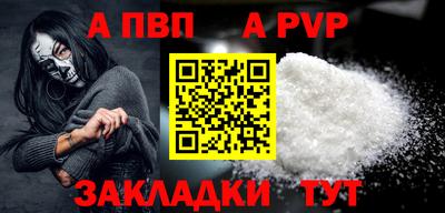 первитин Будённовск