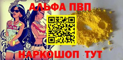 первитин Будённовск