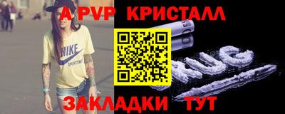 первитин Будённовск