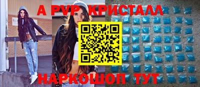 амфетамин Бугуруслан