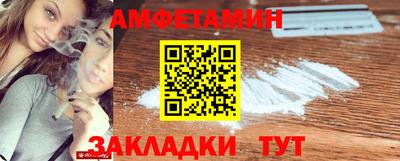 мяу мяу кристалл Бузулук
