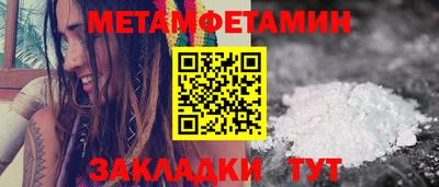 амфетамин Бугуруслан