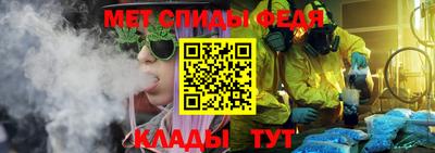 амфетамин Бугуруслан