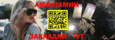 первитин Будённовск