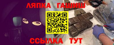 амфетамин Бугуруслан