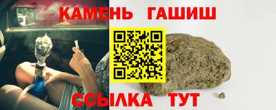 мяу мяу кристалл Бузулук