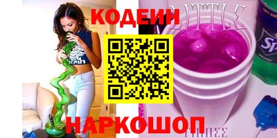 мяу мяу кристалл Бузулук