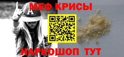 первитин Будённовск