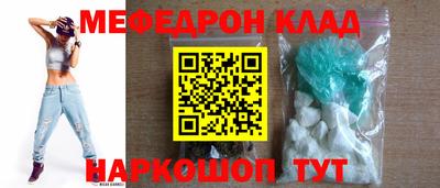 первитин Будённовск