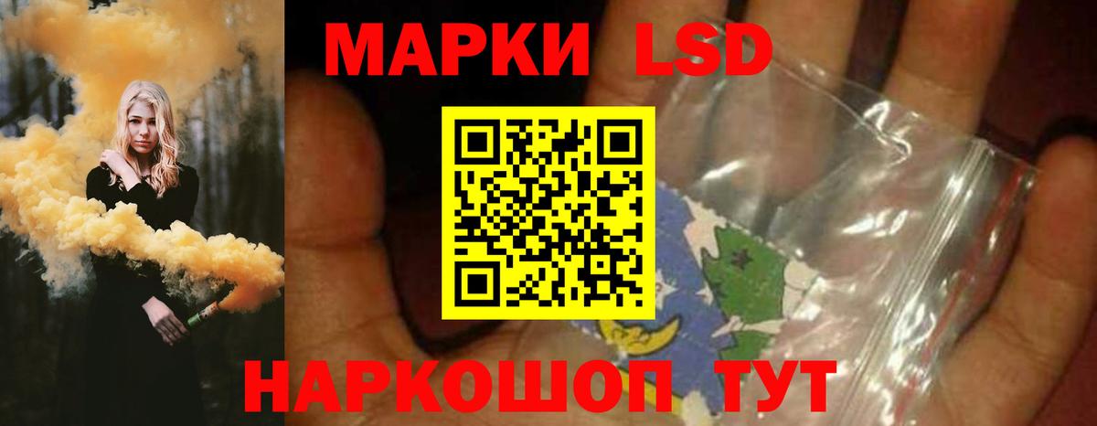 ЛСД экстази ecstasy  ЛСД экстази кислота  LSD-25 экстази  Вход с VPN  Уфа 