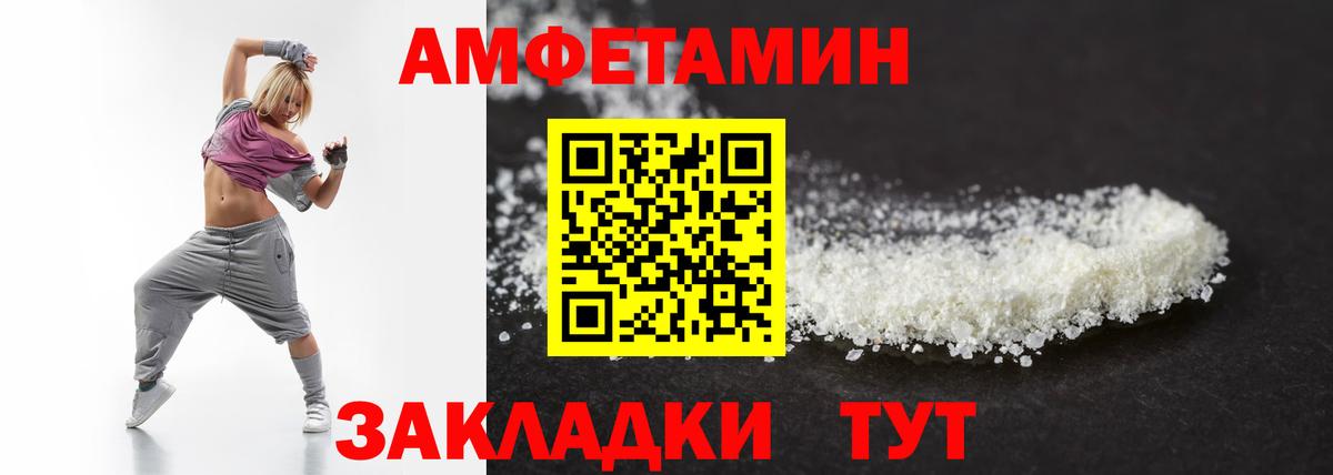 Первитин винт  Первитин винт  Уфа  Вход с VPN 