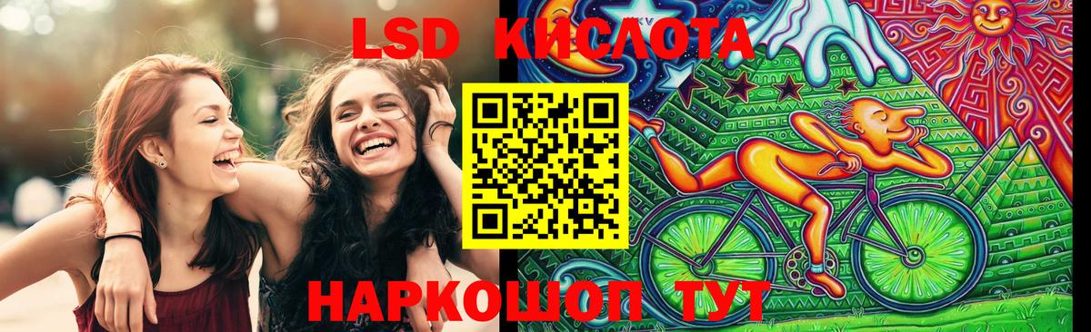 Марки 25I-NBOMe 1500мкг  закладка  Марки 25I-NBOMe 1500мкг  Уфа  Вход с VPN 