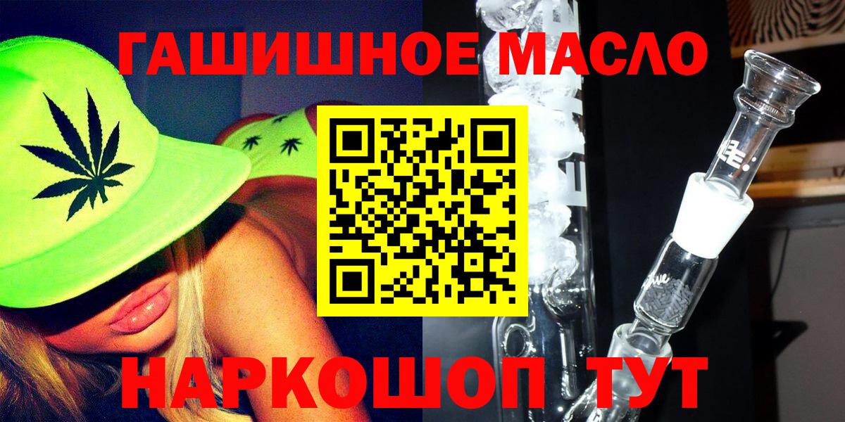 ТГК концентрат  Дистиллят ТГК концентрат  Уфа  Вход с VPN 