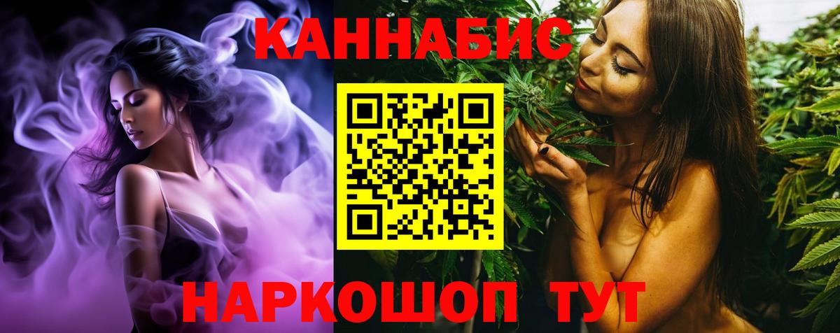 Бошки Шишки гибрид  Бошки марихуана марихуана  Шишки марихуана White Widow  Вход с VPN  Уфа 