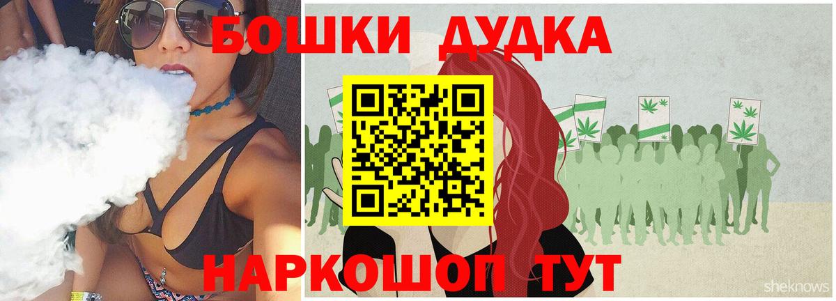 Марихуана сатива Уфа